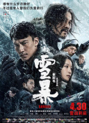 精品亚洲成a人片在线观看下载
