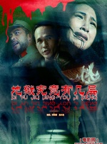 亚洲国产精品久久网午夜