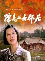 水果派解说av