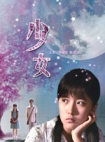 五月婷婷六月激情