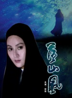 我的好兄弟6在线观看完整版