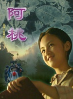717影院理论午夜伦八戒招亲