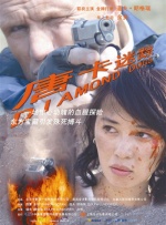 女友的姐姐