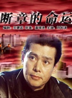 梦华录免费观看