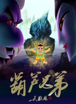 活动的艺人