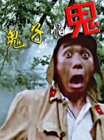 妈妈的爱人2017