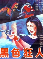 丁香婷婷色综合
