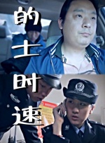 波多野91