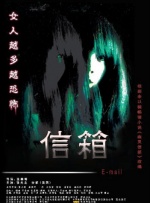 久久综合丝袜日本网