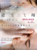 情欲三角