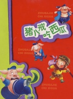 伊人福利视频