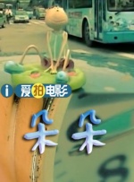 黑人操日本女人