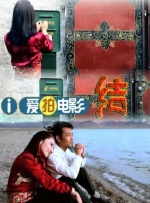 女儿的好朋友
