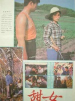 亚洲狠狠婷婷