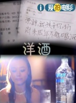 夜月直播电影在线观看
