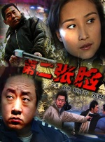 性一交一无一伦一精一品免费
