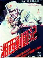 亚洲乱码一二三四五六区