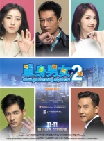 只有叔叔