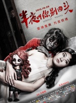 久久精品日日躁夜夜躁欧美
