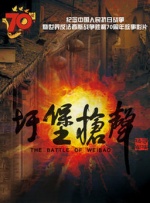 中文字幕在线观看国产