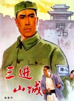 国产精品视频一区二区三区