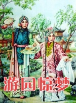 伊人久久婷婷丁香六月综合基地
