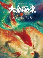 女生暴露隐私