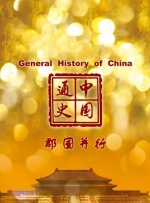 爱爱视频 免费 高清 在线播放