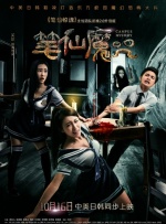 canopen超线退出进入