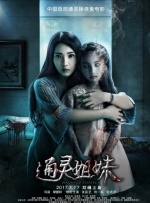 隔壁传来的销魂声音