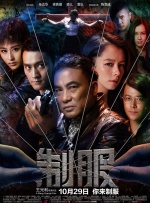 丁香六月情