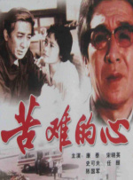 东莞a级毛片