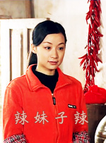 瑟瑟综合
