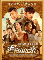 红色角落在线观看