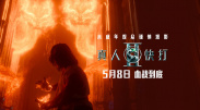 一级做a爱过程免费观看