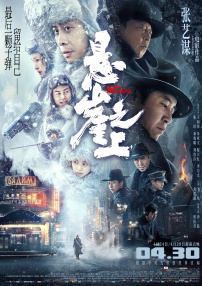 日韩欧美精品