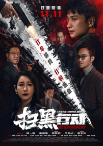 只有一天时间