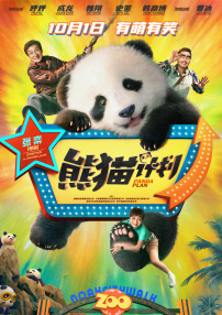白玉般的她