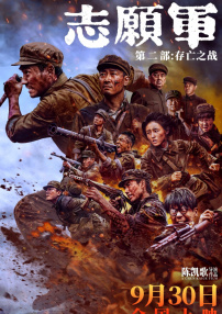 阿拉伯性管