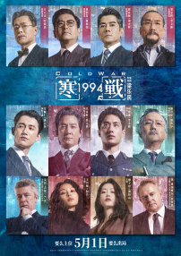 日本午夜人成免费视频