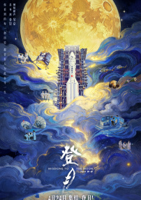 国产区更新