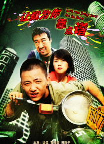 白丝爆操