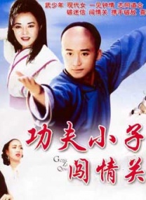 成品w灬源码1688视频