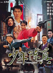 中文字幕欧美在线
