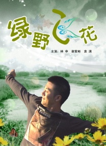 色综合h