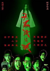 一区二区三区国产精品