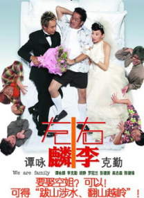 男女影院