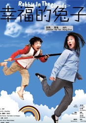 免播放器在线