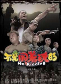 日韩激情小视频