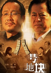日日摸一区